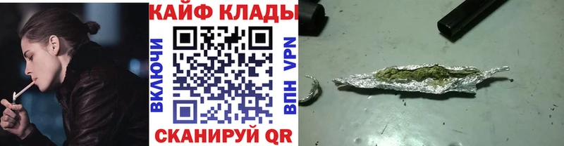 Купить Козловка гидра вход  NBOMe  Меф  Метадон  Галлюциногенные грибы 