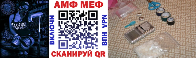 Amphetamine Premium  Козловка 