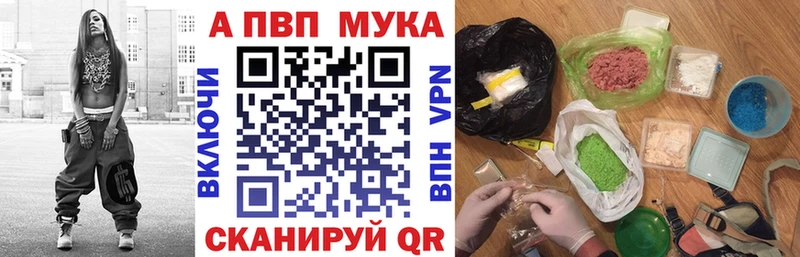 где продают   Козловка  Alpha-PVP СК 