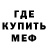 Метамфетамин мет Toby Rabbit