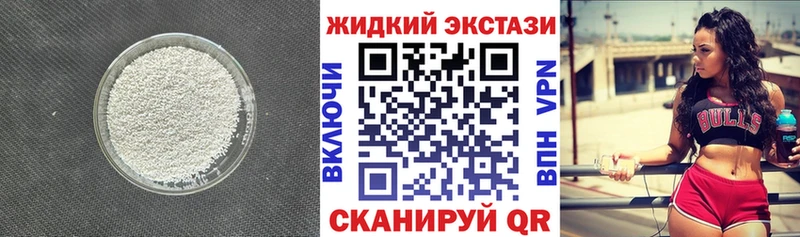 Бутират бутик  как найти   Козловка 