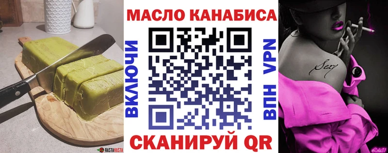 Cannafood марихуана  купить наркотики сайты  Козловка 