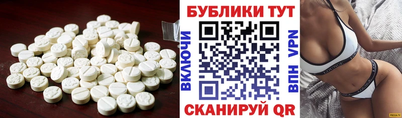 ЭКСТАЗИ mix  купить наркотики цена  Козловка 