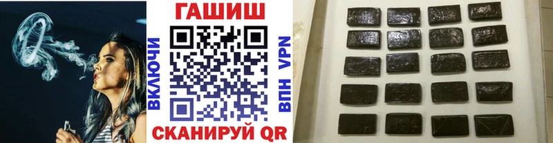 ГАШ убойный  Козловка 