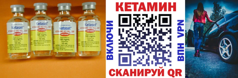 площадка Telegram  Козловка  Кетамин VHQ 