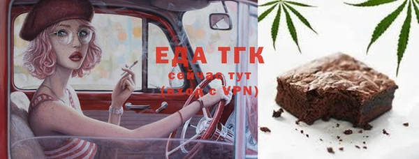 экстази Покровск