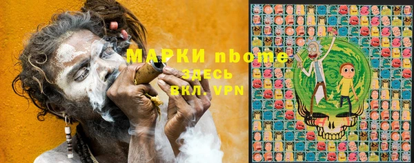 каннабис Покров