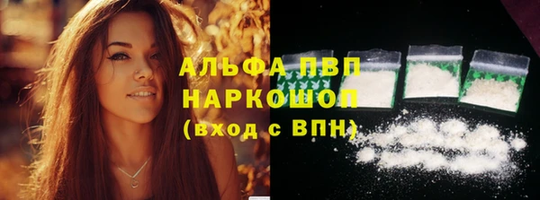 экстази Покровск