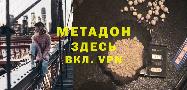 экстази Покровск