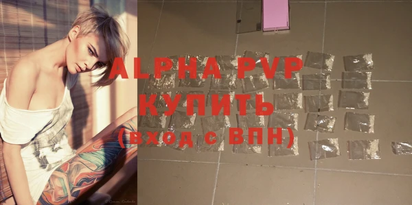 экстази Покровск