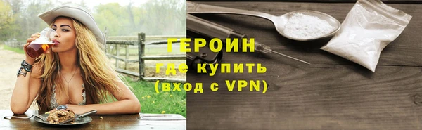 экстази Покровск