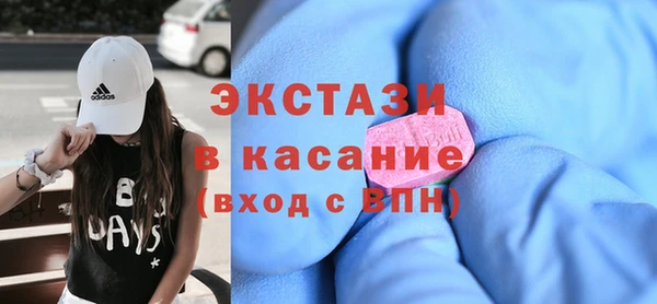 экстази Покровск