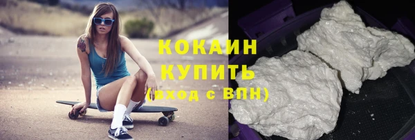 экстази Покровск