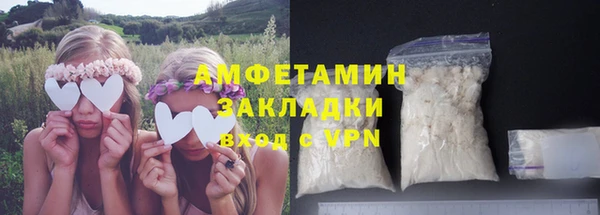 экстази Покровск