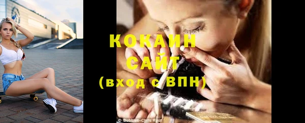экстази Покровск
