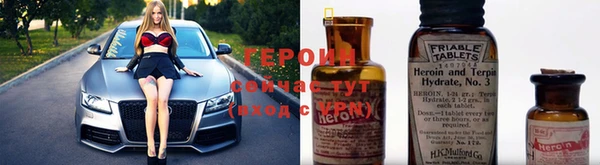экстази Покровск