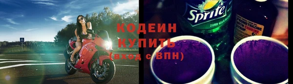 экстази Покровск
