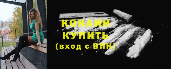 каннабис Покров