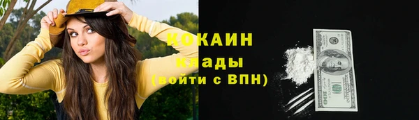 каннабис Покров