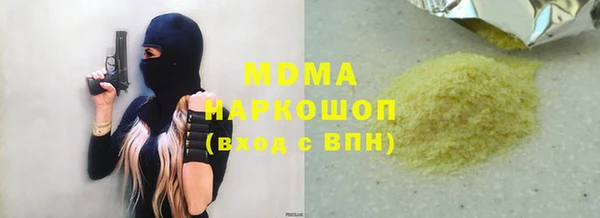 экстази Покровск