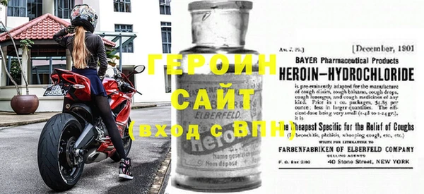 винт Покачи