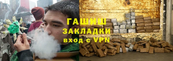 каннабис Покров