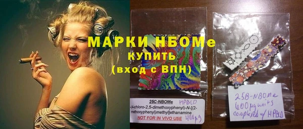 экстази Покровск