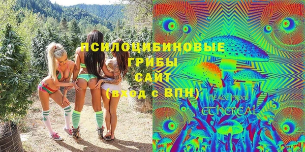 экстази Покровск
