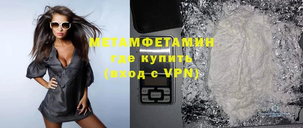 каннабис Покров