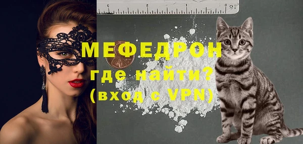экстази Покровск