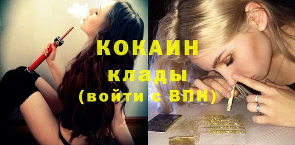 каннабис Покров