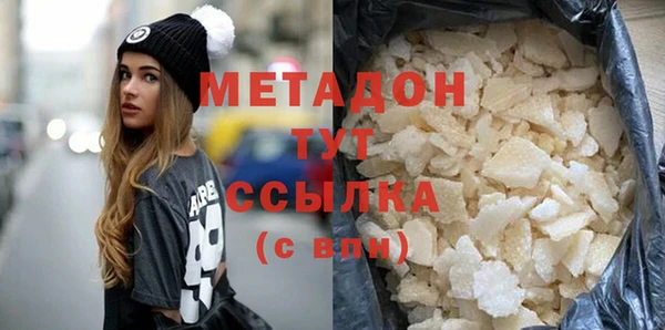 индика Красноперекопск