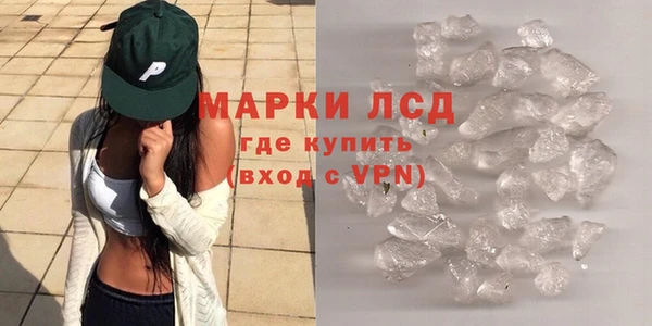 экстази Покровск