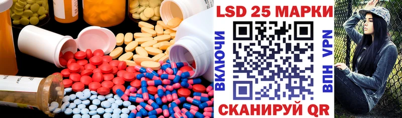 Лсд 25 экстази ecstasy  Козловка 
