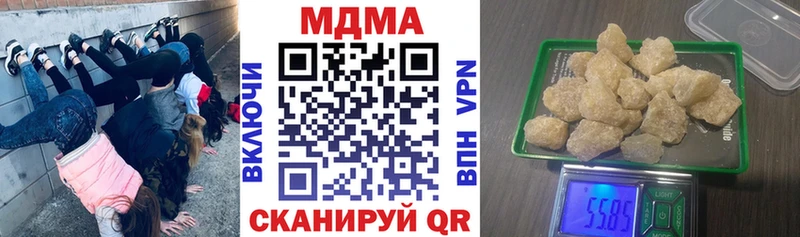 MDMA crystal Козловка