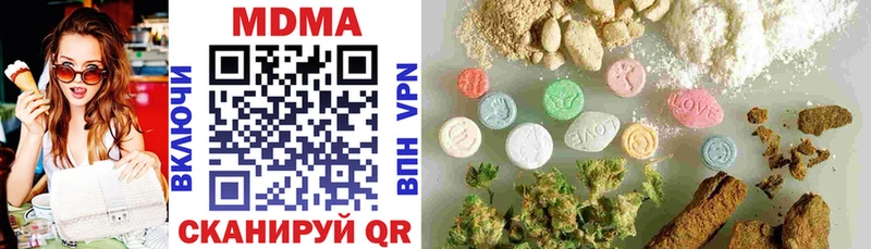 МДМА молли  MEGA ссылки  Козловка 