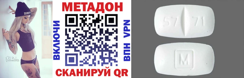 Метадон VHQ  Козловка 