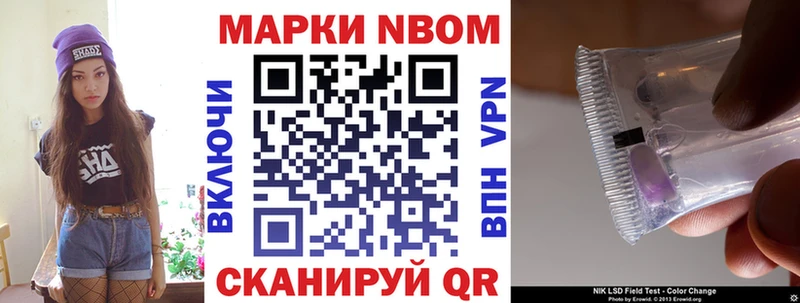 где купить наркоту  Козловка  ссылка на мегу ссылки  Наркотические марки 1,8мг 